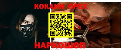 альфа пвп Донской