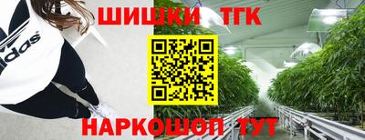соль ск Дубна
