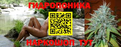 mix Донецк