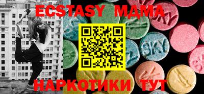 mix Донецк
