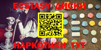 mix Донецк