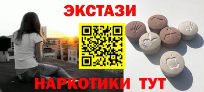 соль ск Дубна