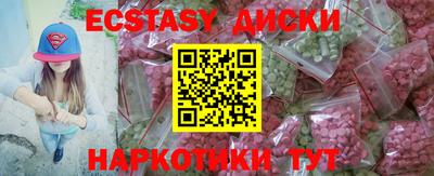 mix Донецк