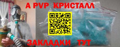 mix Донецк