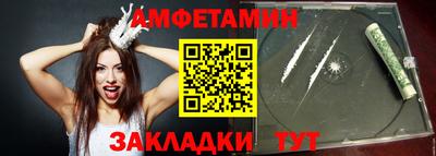 альфа пвп Донской
