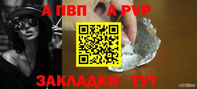 соль ск Дубна