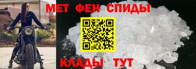 альфа пвп Донской