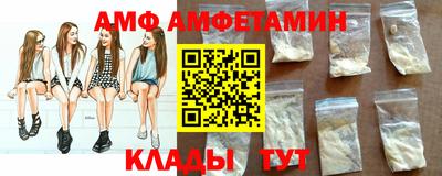 mix Донецк