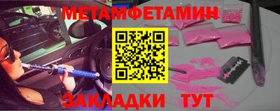 mix Донецк