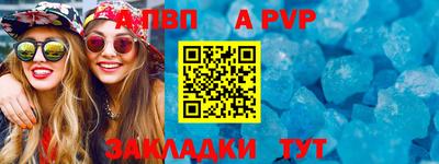 соль ск Дубна