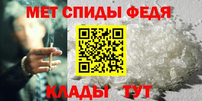 альфа пвп Донской