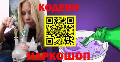 альфа пвп Донской