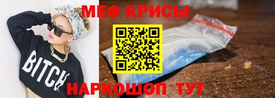 mix Донецк