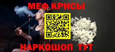 соль ск Дубна