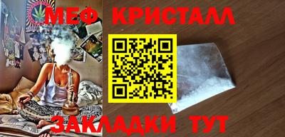mix Донецк