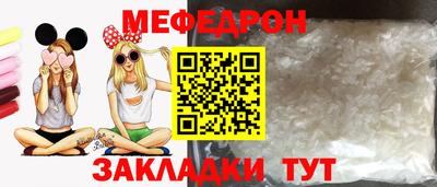 соль ск Дубна