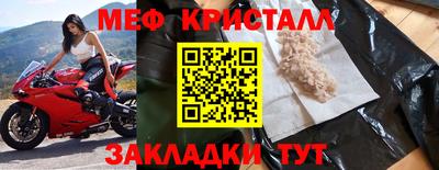 mix Донецк