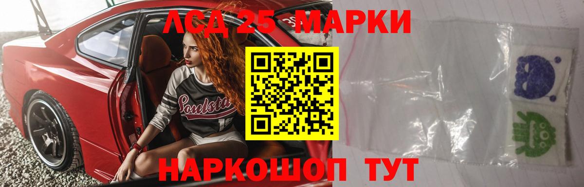 ЛСД экстази кислота Кизляр