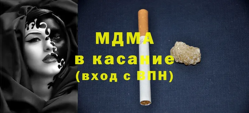 МДМА VHQ  Кизляр 