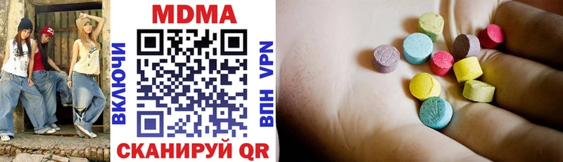 kraken онион  Кизляр  даркнет Telegram  MDMA Molly 