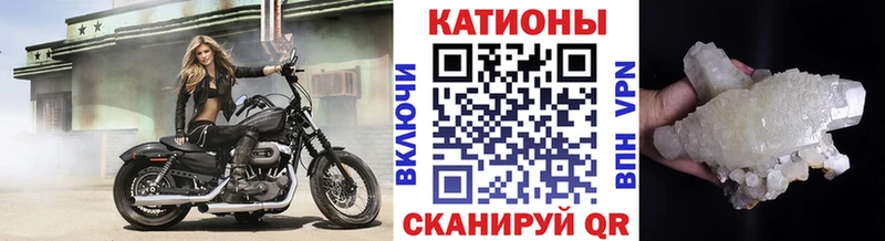 Меф 4 MMC  Кизляр 