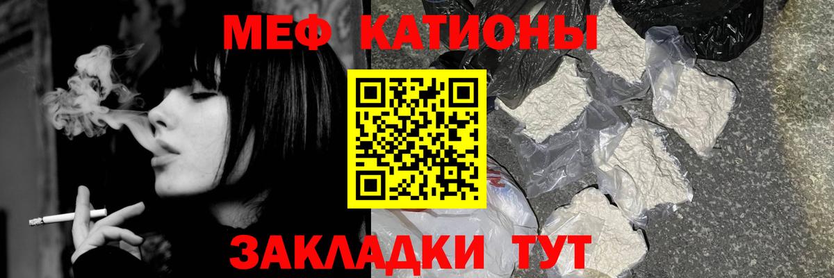 Мефедрон Кизляр
