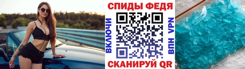 Первитин мет  Кизляр 