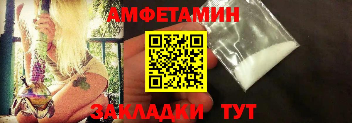 Метамфетамин Декстрометамфетамин 99.9%  Вход с VPN  Кизляр  Метамфетамин Декстрометамфетамин 99.9% 