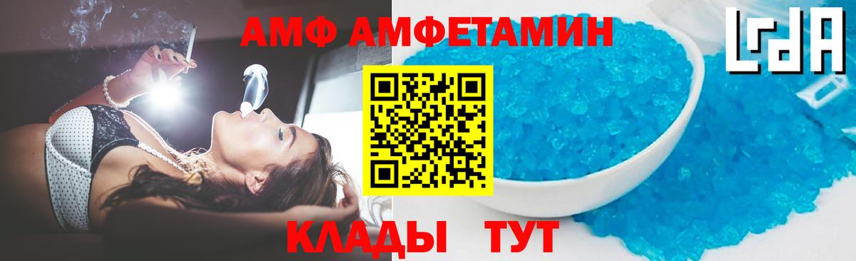 Первитин Methamphetamine Кизляр
