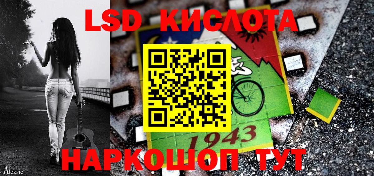 Кизляр  Марки N-bome 1500мкг  Марки NBOMe  Марки N-bome 1500мкг  Вход с VPN 