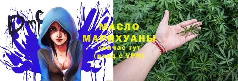 Дистиллят ТГК Wax  где купить   Кизляр 