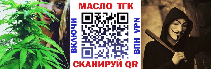 ТГК жижа  Кизляр 