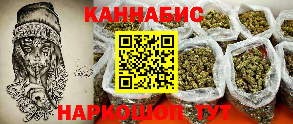 Конопля гибрид  Вход с VPN  Кизляр  Шишки марихуана гибрид  Марихуана тримм 